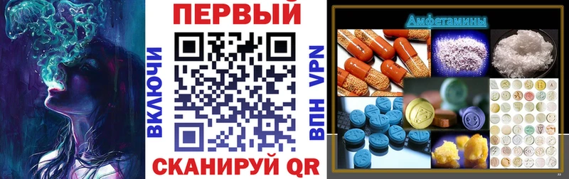Купить закладки  Советский  Amphetamine 98% 