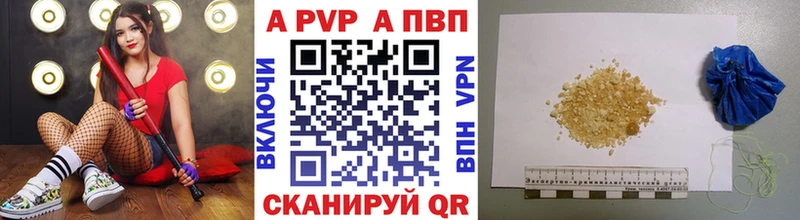 Alfa_PVP СК КРИС  Купить где  Советский 