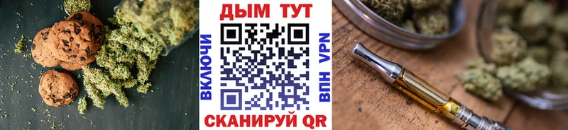 Cannafood конопля  Купить закладки  Советский 