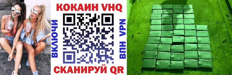 КОКАИН Fish Scale  Купить закладки  Советский 