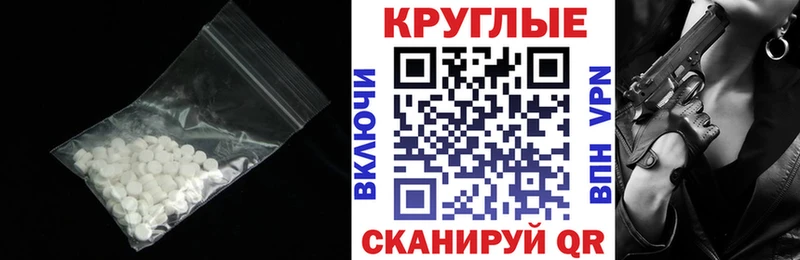 Купить закладки  Советский  Ecstasy DUBAI 