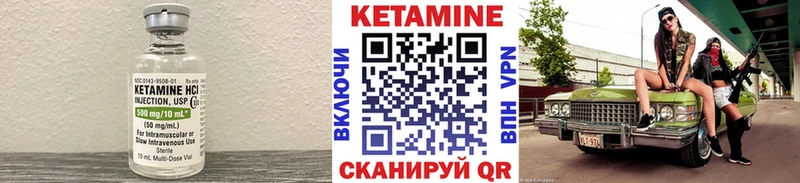 Купить закладки  Советский  Кетамин VHQ 