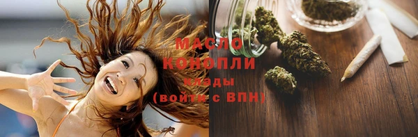 гашишное масло Вязники