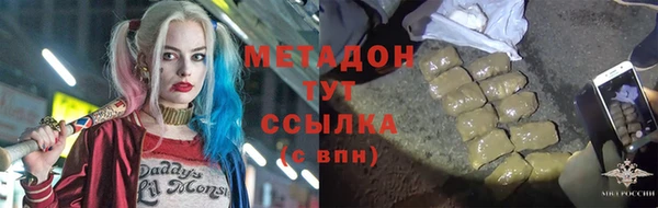 гашишное масло Вязники