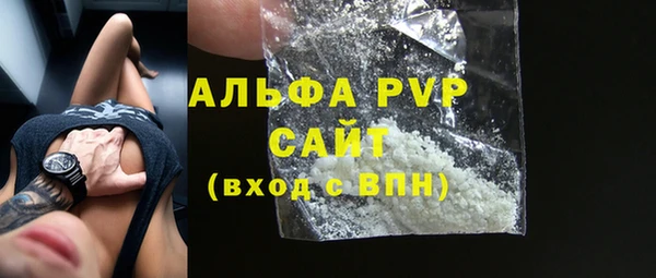 гашишное масло Вяземский