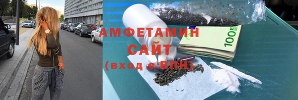гашишное масло Вяземский