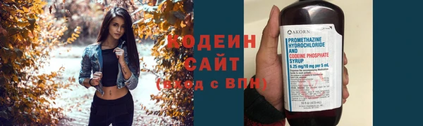 гашишное масло Вяземский
