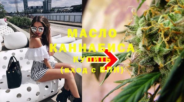 гашишное масло Вяземский