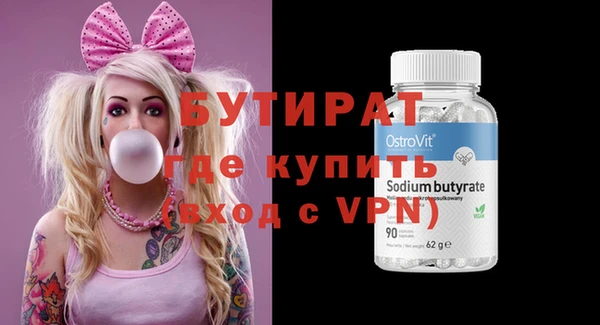 гашишное масло Вяземский
