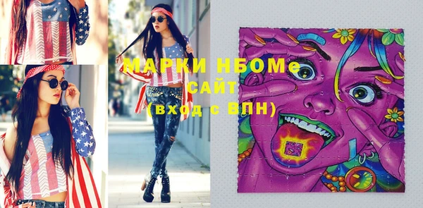 гашишное масло Вяземский
