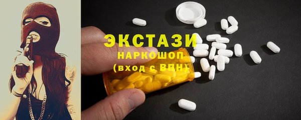 гашишное масло Вяземский