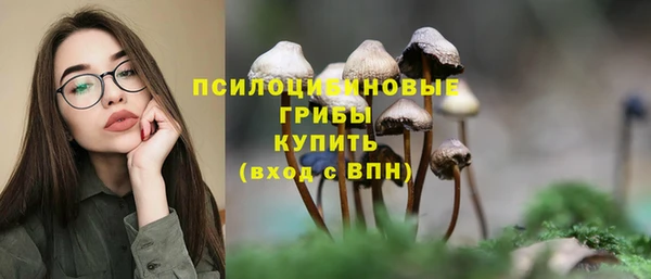 гашишное масло Вязники