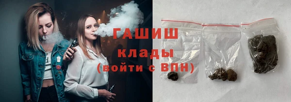гашишное масло Вяземский