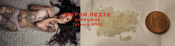 гашишное масло Вязники