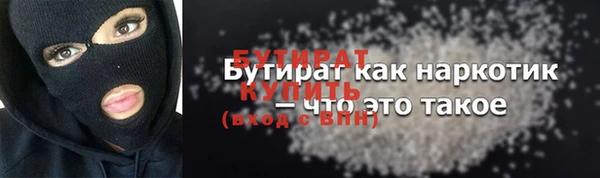 гашишное масло Вязники