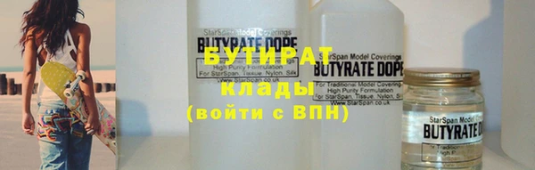 гашишное масло Вязники