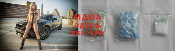 гашишное масло Вяземский