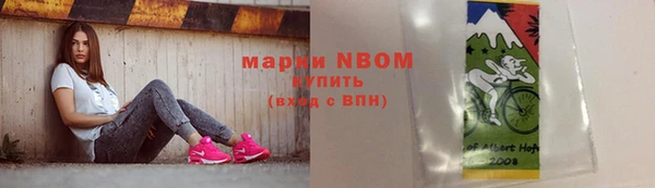 гашишное масло Вяземский