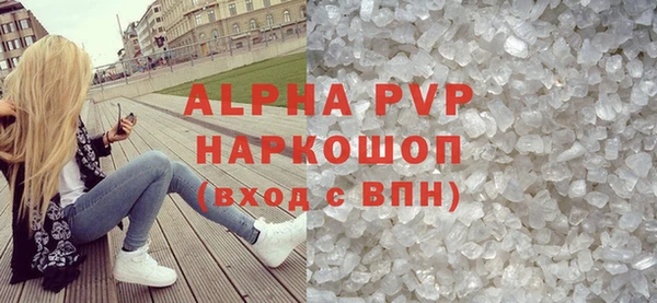 гашишное масло Вяземский