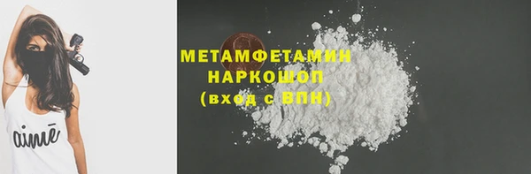 гашишное масло Вяземский