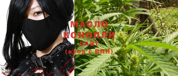 гашишное масло Вяземский