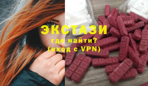 гашишное масло Вязники
