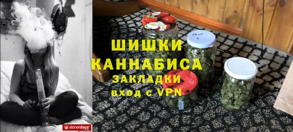 гашишное масло Вязники