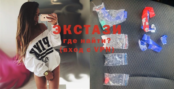 гашишное масло Вязники