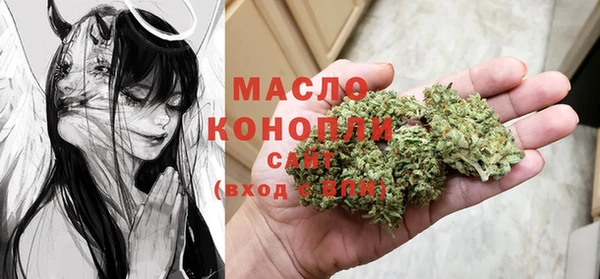 гашишное масло Вязники