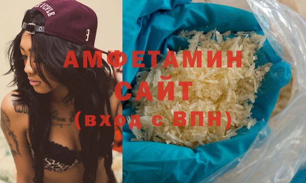 гашишное масло Вяземский