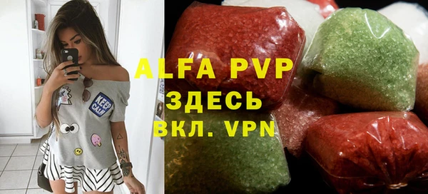 a pvp Вязьма