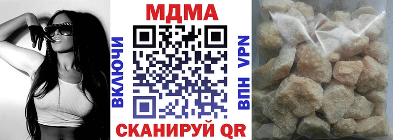 Купить  Советский  MDMA Molly 