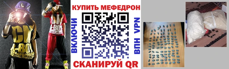 Купить где  Советский  МЯУ-МЯУ 4 MMC 