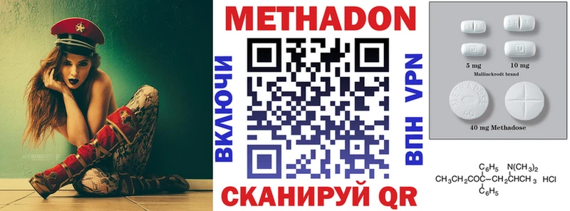 МЕТАДОН мёд  Купить где  Советский 