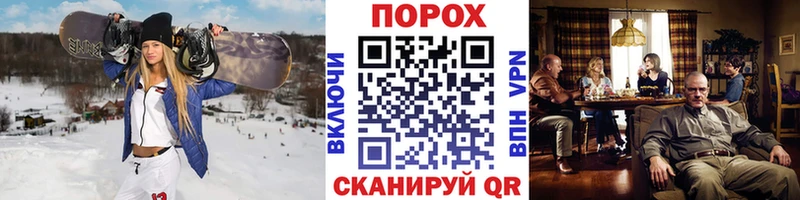Метамфетамин кристалл  Купить где  Советский 