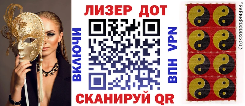 Марки 25I-NBOMe 1,8мг  Купить где  Советский 