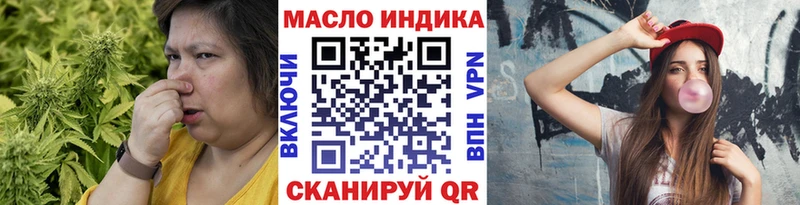 ТГК Wax  Купить закладки  Советский 